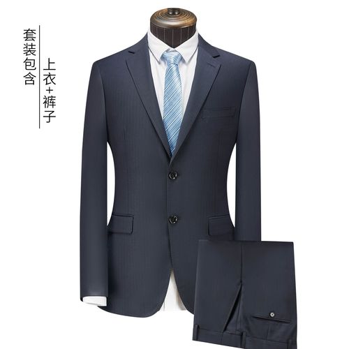 【西装 西裤】男士套装经典条纹两件套商务正装通勤男士西服套装