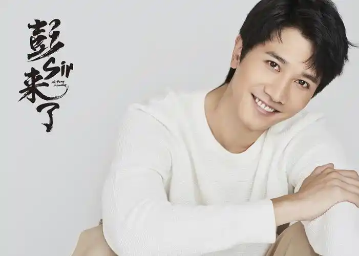 彭冠英《绝境铸剑》变形,"地主家的儿子"也能做英雄