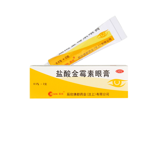 辰欣 盐酸金霉素眼膏2g*1支/盒 细菌性结膜炎 麦粒肿 沙眼