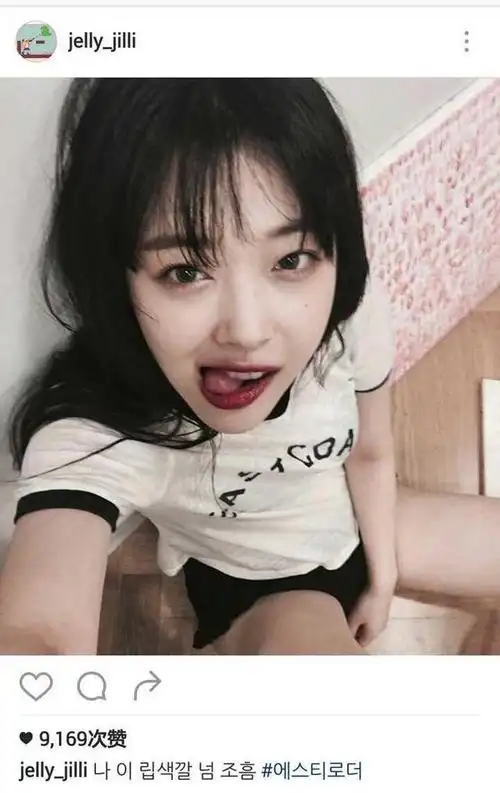 雪莉新自拍手放腿根处,网友:自爱很重要