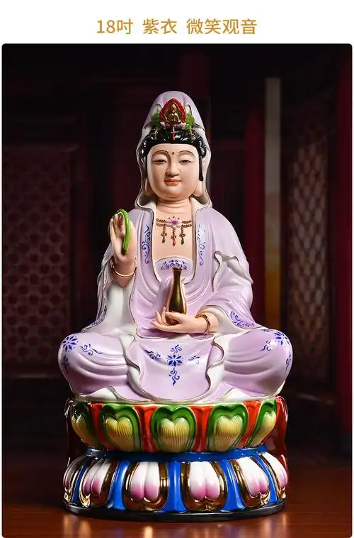 戴玉堂坐古莲微笑观音菩萨佛像摆件陶瓷观世音坐像家居供奉家用佛堂