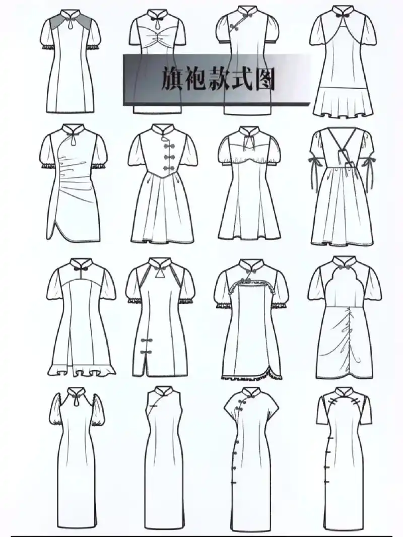 服装款式图之旗袍手绘款