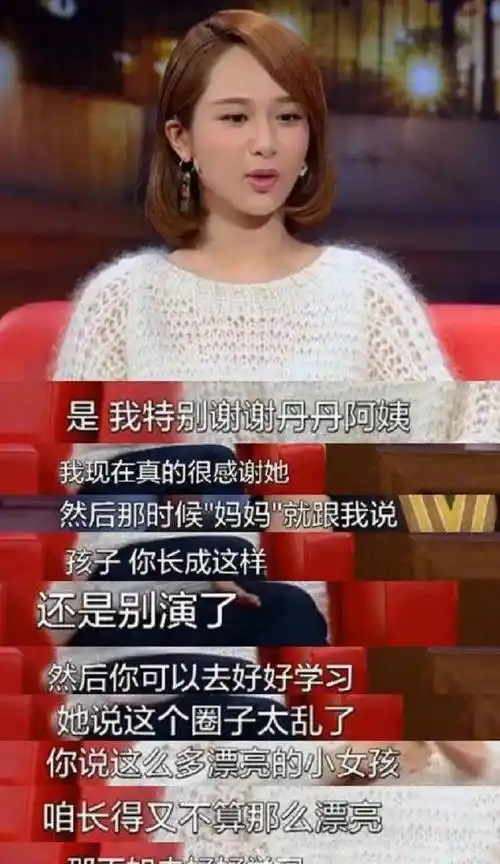 曾被宋丹丹嫌丑,被多次替换角色的杨紫,11年后终于扬眉吐气_儿女_因为