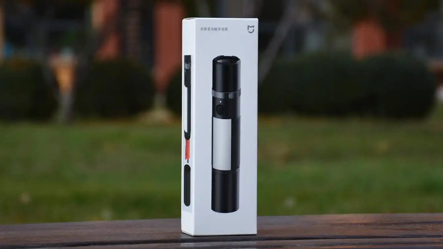 米家多功能手电筒:远近光双模式,小身材全能手