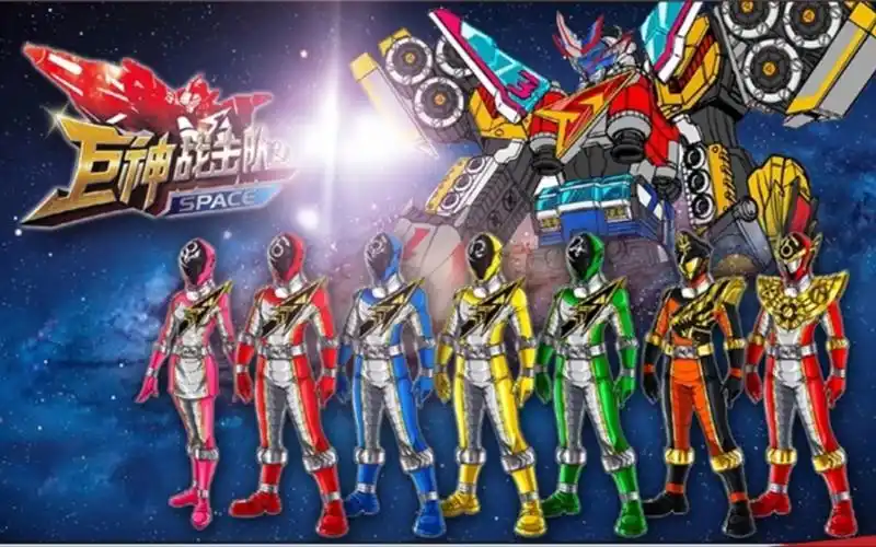 【巨神战击队之空间战击队】时间之间