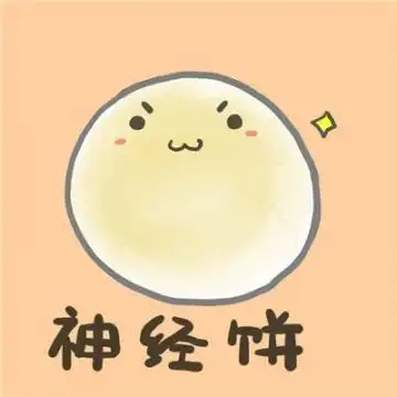 呆萌可爱的蛋饼头像卡通2020卡通头像搞怪可爱萌萌哒图片