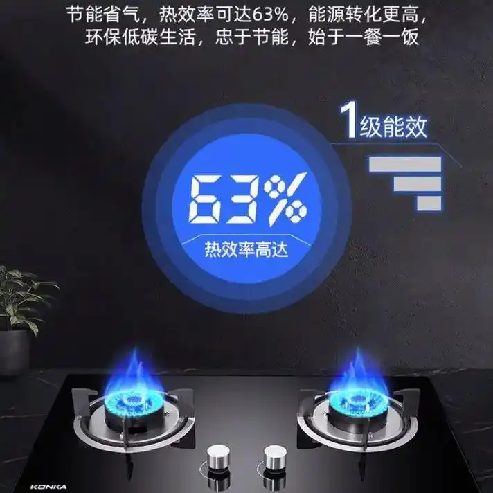 钢化玻璃面板燃气灶.康佳 玻璃面板燃气灶jzt-kd07(2 - 抖音