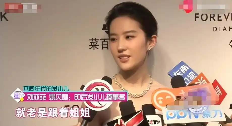 02 刘亦菲对姚贝娜