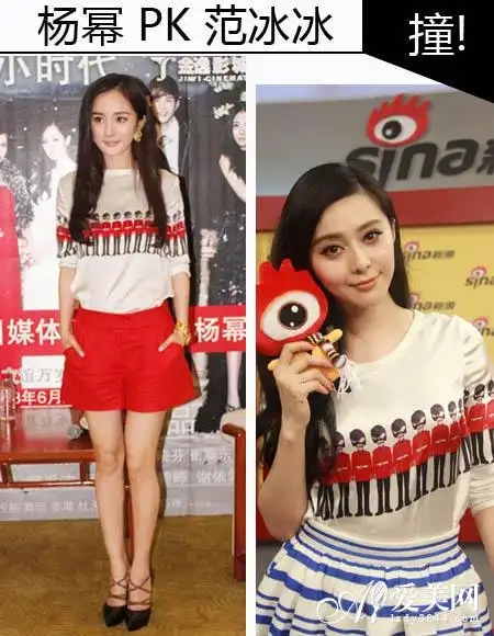 杨幂 vs 范冰冰——————》》》人像印花t恤