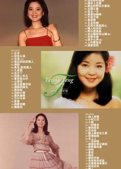 邓丽君经典老歌黑胶唱片10cd珍藏版专辑音乐 5dvd高清视频演唱会汽车