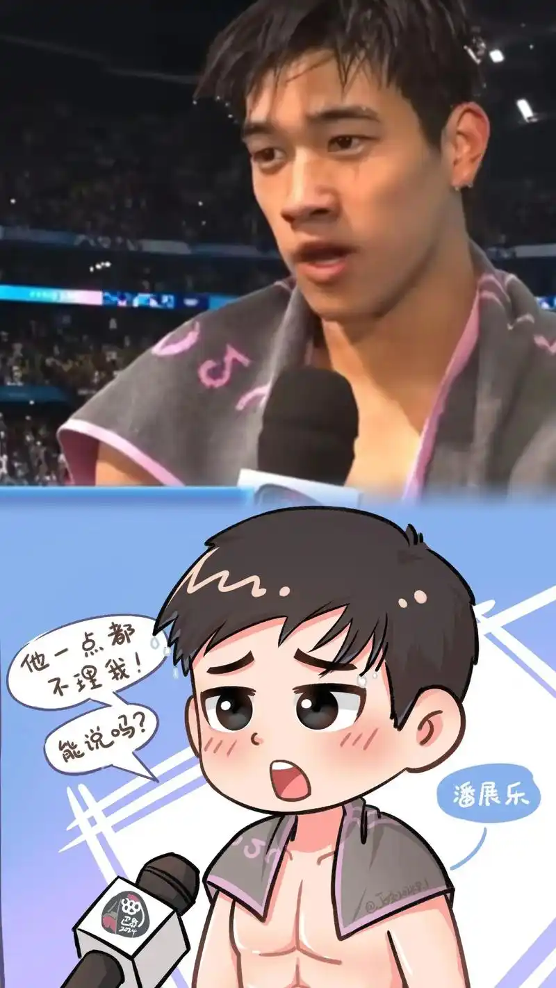 潘展乐 #奥运会  #画画使我快乐 #q版人物 19岁的少年,是一点都藏不
