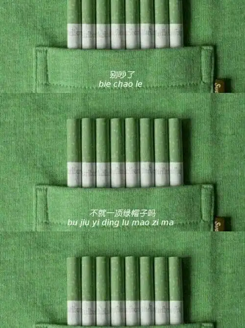 ins绿色壁纸超仙的