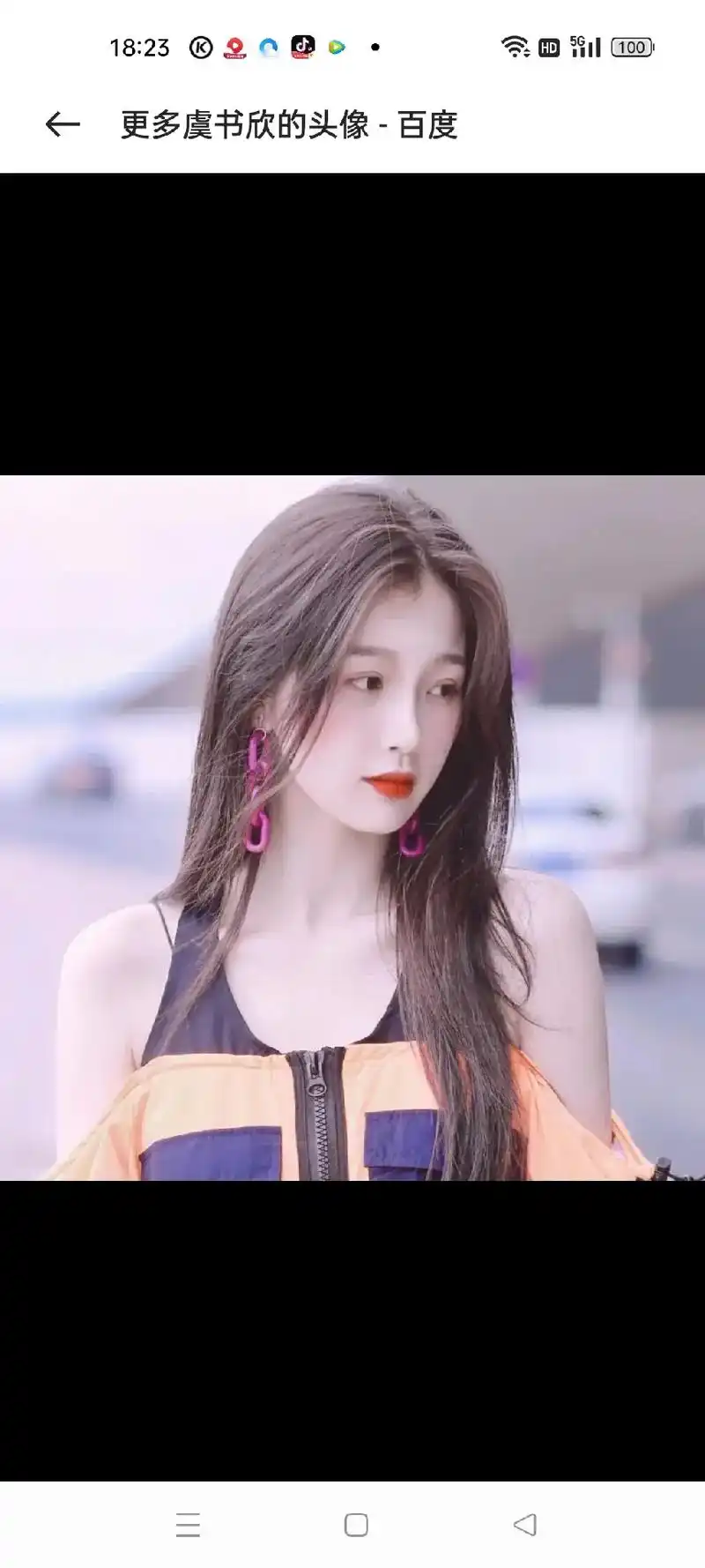 我的相册里全都是虞书欣的照片,我太爱她 - 抖音