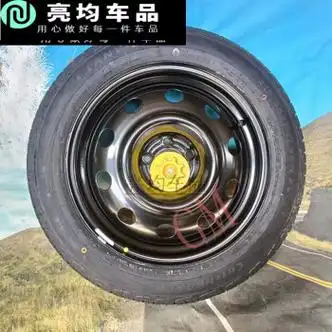 s埃安580轮毂魅630炫530铁钢圈17寸ia5备胎 s17寸全尺寸轮毂 轮胎