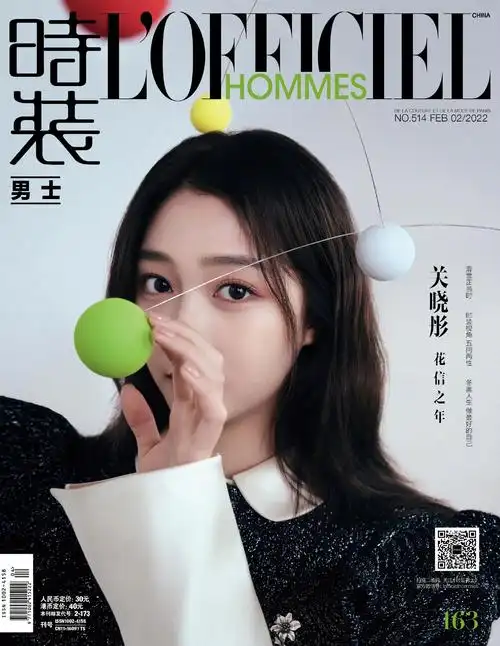 关晓彤时装男士二月刊封面写真