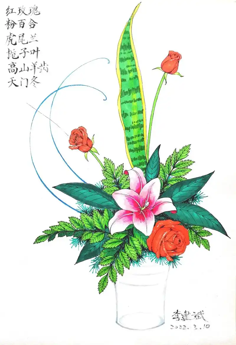 线描花卉#想画就画 #创意线描 #插花艺术 #马克笔手绘  - 抖音