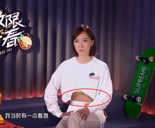 有一种"胖"叫王珞丹,明明肚子上赘肉明显,网友却喊话喜欢!