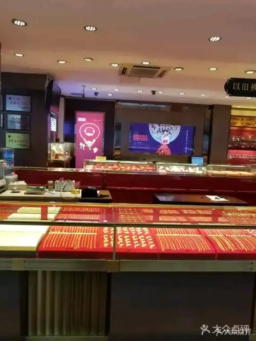 龙凤金店(观前街店)图片