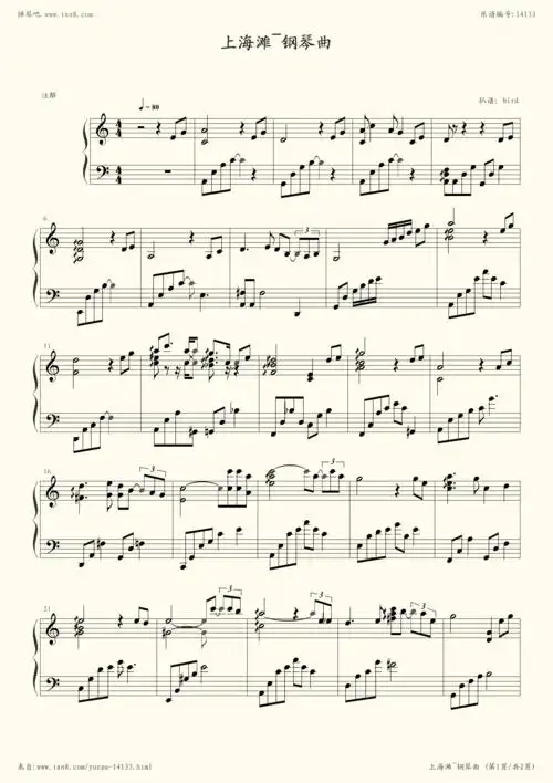 钢琴谱:上海滩(柔美钢琴版)