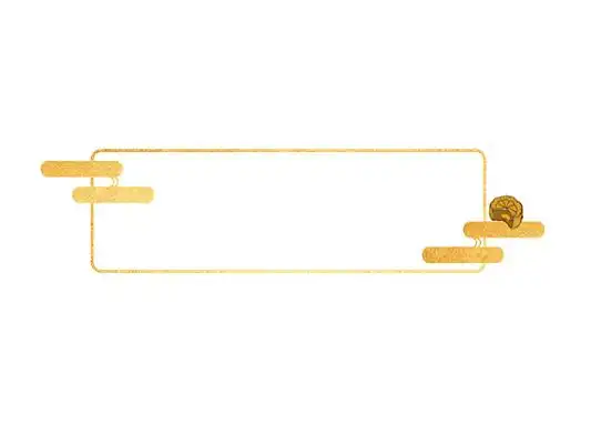 框金色边框中秋国潮边框月饼简约边框png素材