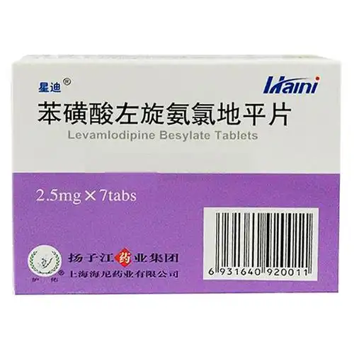 苯磺酸左旋氨氯地平片