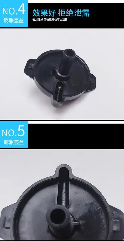 适配江淮瑞风m3冷却液壶盖膨胀水壶盖副水壶盖付水壶盖水箱盖配件