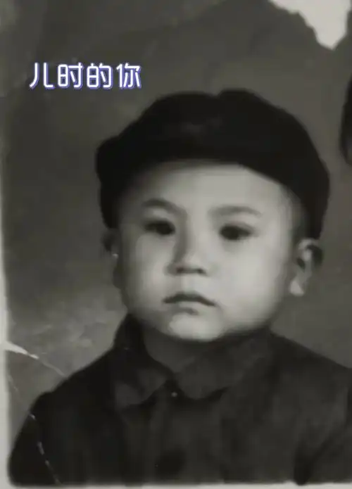 儿时的你儿时的我恋爱了520晒晒老照片结婚了!2007106 - 抖音
