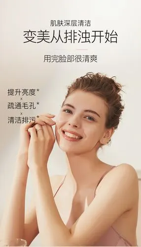买3送2】100ml/瓶伊芳妮微晶面部去黑头去角质深层清洁毛囊清洁霜美容