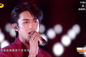 【易烊千玺】151231湖南跨年易烊千玺focus(可爱部分cut)_百度视频