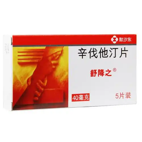 舒降之舒降之辛伐他汀片40mg5片盒