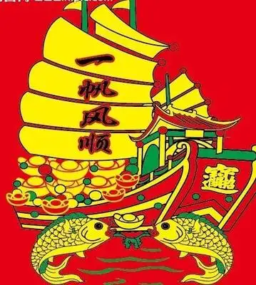 psd模版下载一帆风顺海报海报模版