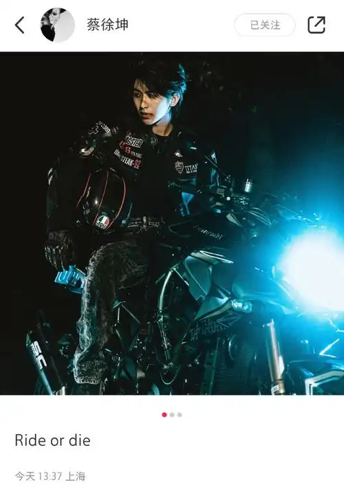 蔡徐坤战损机车风造型##蔡徐坤新歌rideordie