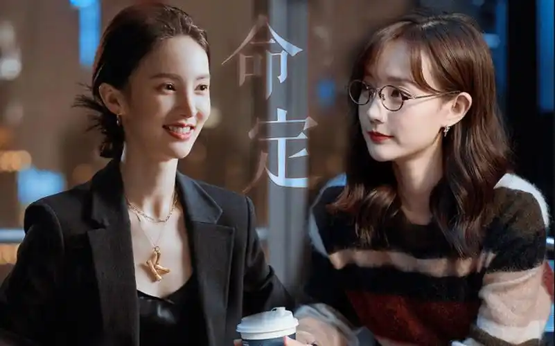 金晨x李一桐|金桐玉女61想见你