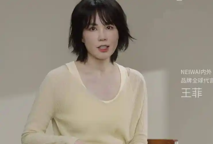 53岁王菲近照真的老了,穿透视衫拍内衣广告,粉红脸蛋僵硬没灵气_衣品