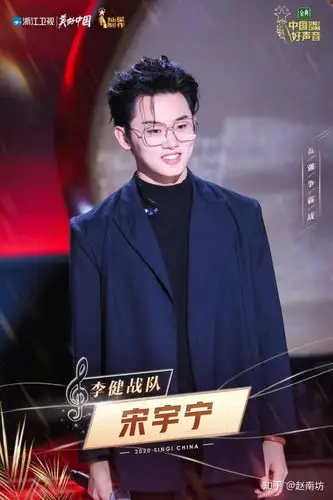 2020中国好声音年度总冠军是她是他还是他们