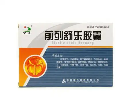 前列腺十大中成消炎药