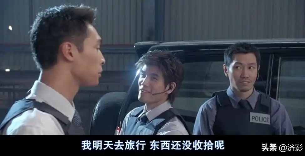 回顾再看新警察故事才发现电影中12位配角个个来头不小