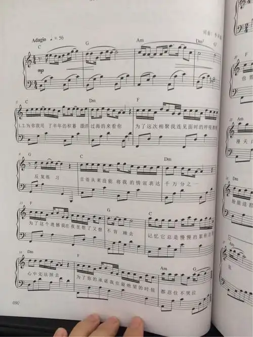 漂洋过海来看你