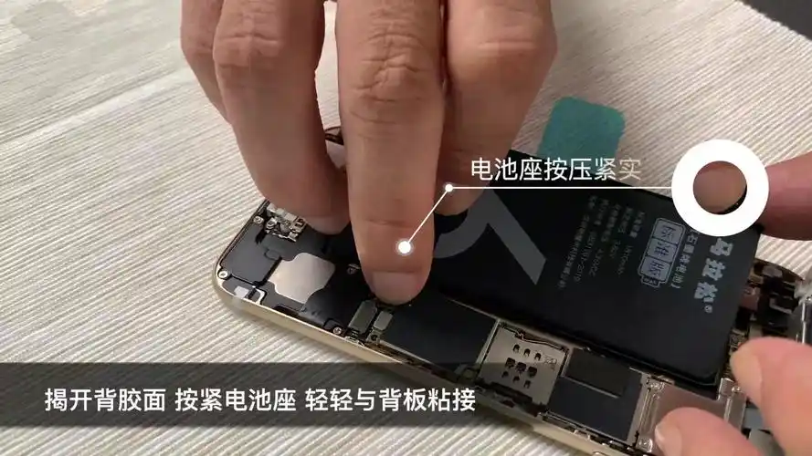 马拉松苹果6电池安装教程