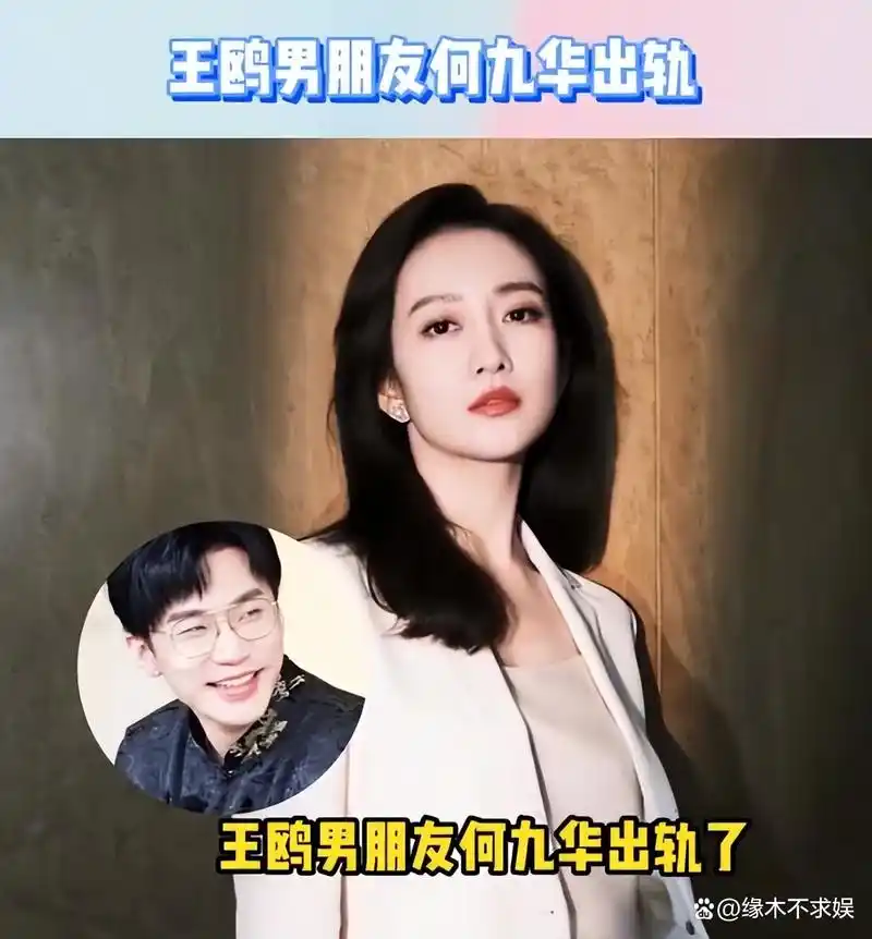 41岁王鸥被曝怀孕,近照浮肿一脸孕相,更多蛛丝马迹被扒