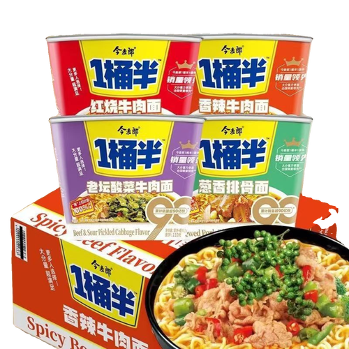 今麦郎方便面一桶半整箱12桶装红烧香辣老坛酸菜泡椒夜宵速食泡面