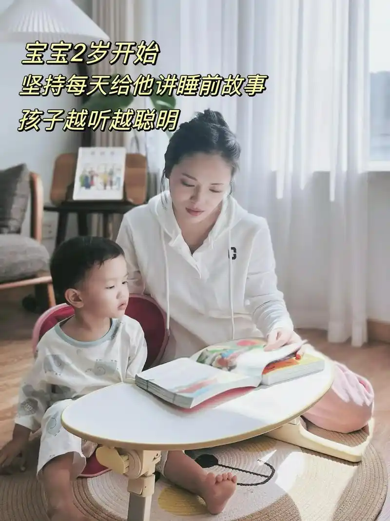 睡前好故事.宝宝2岁以后,每晚给他讲睡前故事,长期坚持听故事 - 抖音