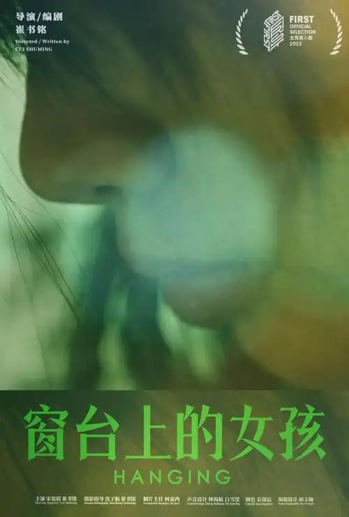 first主动放映·广州大学城站片单新鲜出炉!