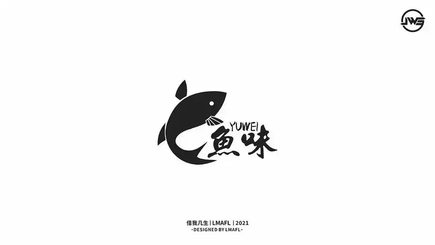 鱼味餐厅logo设计