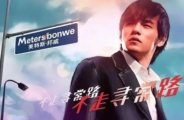 恭喜雪碧!2024年又被周杰伦代言!