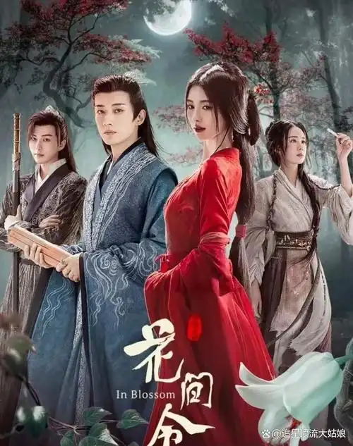 优酷视频站内热度"破万"的17部黑马剧,你追过哪几部呢?