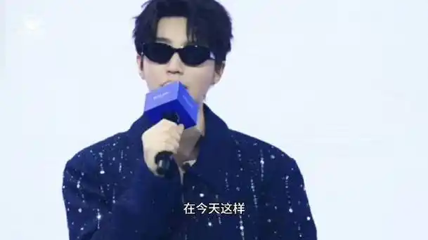 王俊凯暴龙##王俊凯直播