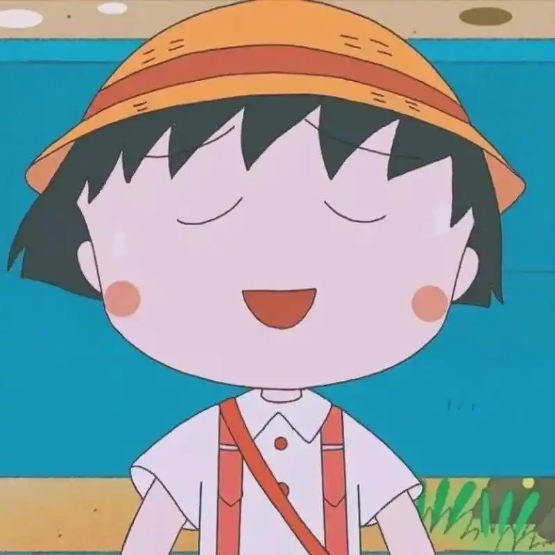 超可爱超萌的樱桃小丸子头像合集可爱又特别撩的小句子