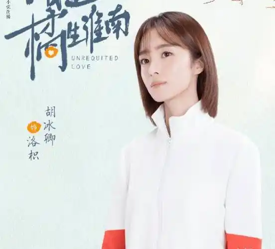 原创小风暴将收官胡一天就有新剧定档合作女主不比乔欣差