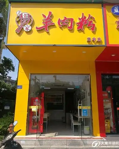 柳北区营业中羊肉粉店带技术转让